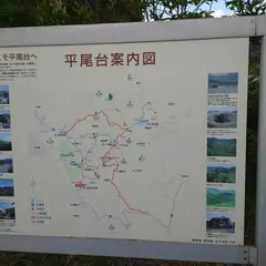 千貫岩駐車場