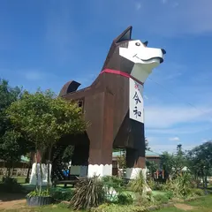 つくばわんわんランド
