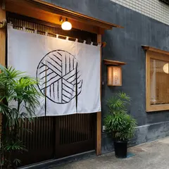 志づ屋蕎麦製粉 そば打ち体験