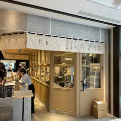 だし尾粂 麻布台ヒルズ店
