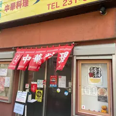うらふね