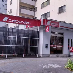 ニッポンレンタカー 仙台駅西口 営業所