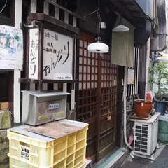 おんどり