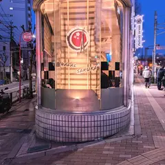 Halal Sakura