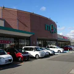 いとく 新国道店