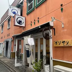 手打蕎麦 フジサン 福舞製麺所