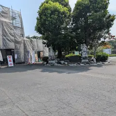 やっちくふるさと村・物産館