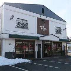 御菓子処 花岡 川中島店