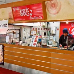 イオン青森店