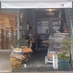 ｅｎ