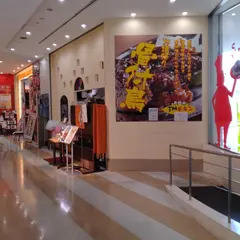 TMチキン 高松さんぽーと店