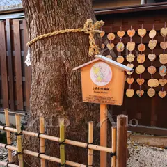 しあわせ稲荷