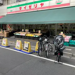 肉のハナマサ 川口店