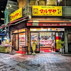 マルサヤ幸町店