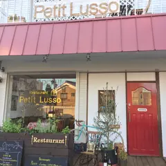 プティルッソ