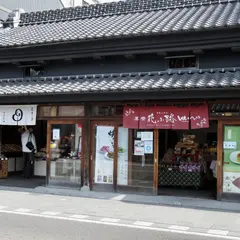 花小路 川越時の鐘店