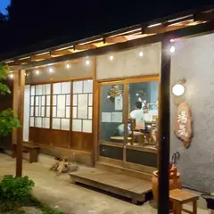 湯気