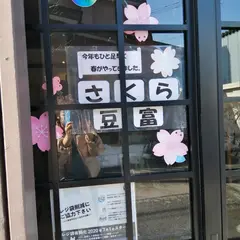 Kuu102本店