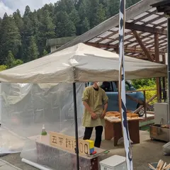 おおいだいら