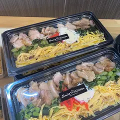 Smile Kitchen