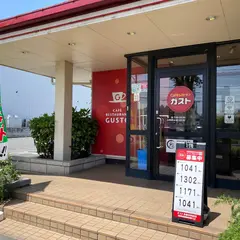 ガスト 多摩中和田店