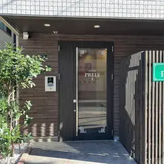 HOTEL PRELE ホテルプレール