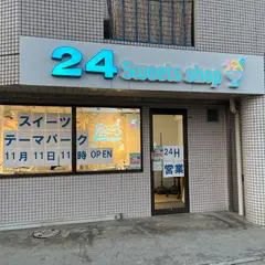 24 Sweets shop 豊中店 スイーツ専門無人販売所