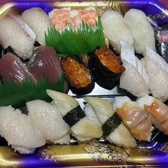 浜康