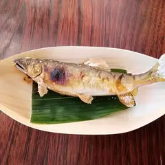 鮎焼き専門店 室田鮎