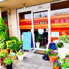 洋食亭 樅の木