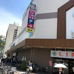 ライフ 神戸駅前店