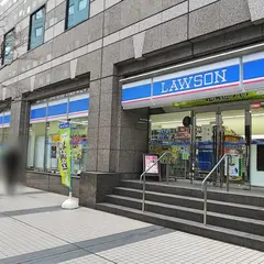 ローソン 横浜山下町店