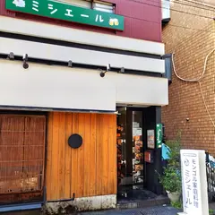 モンゴルダイニングミシェール