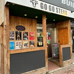 GOGOステーキ琴似店