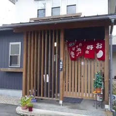 空お好み焼鉄板焼