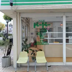 パンの店ドードー