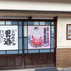 馬場のかどや