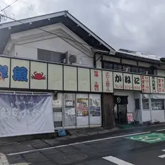 鮮魚かねに