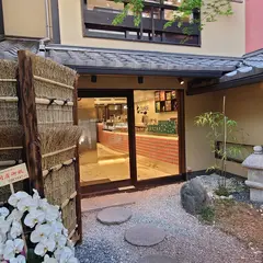 tLOUNGE BY Dilmah Kyoto