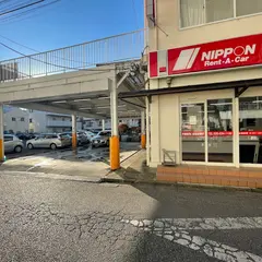 ニッポンレンタカー 宇都宮西口駅前営業所