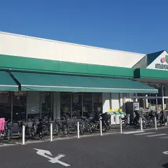 マルエツ 中野若宮店