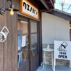 ウエノパン