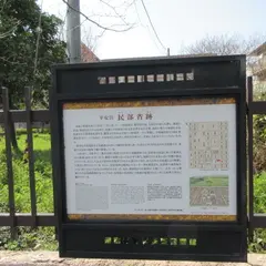 平安京民部省跡