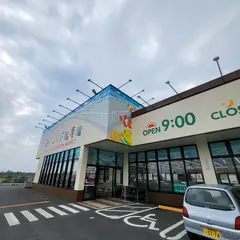 かねひで　みゃーく久松市場