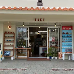 シーサー工房 不羈 ３号店