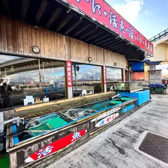 ㈲三矢水産 朝市店