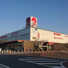 マルナカ 高知インター店