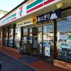 セブン-イレブン 福岡中尾３丁目店