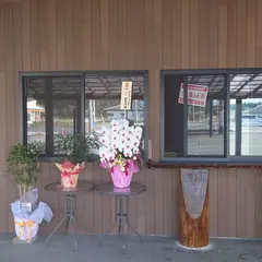 日光切り団子 いろはにだんご