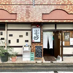 ぼくらの浪漫食堂